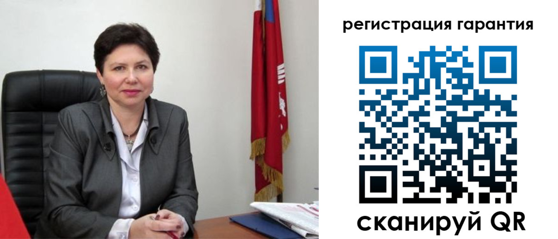 временная регистрация собственник в Губахе