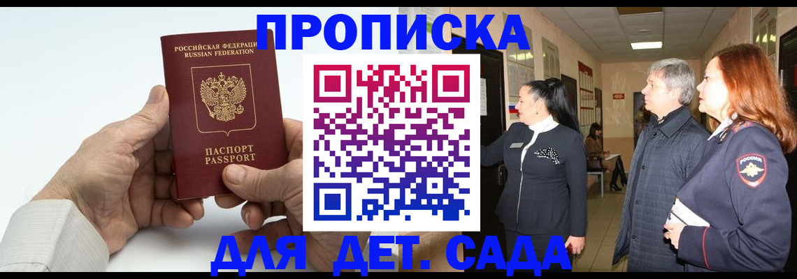 временная регистрация собственник в Губахе