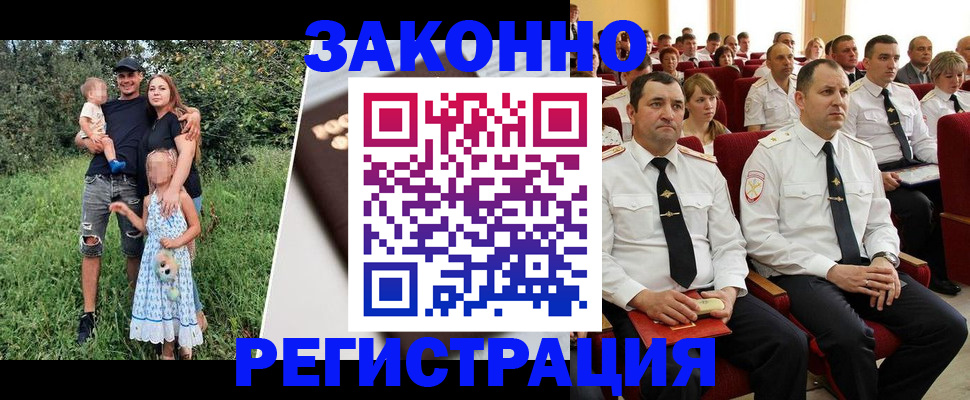 временная регистрация адрес в Губахе